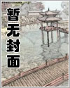 董事长单身了